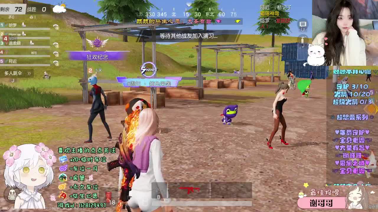 祝你 祝我 祝我们 第9段