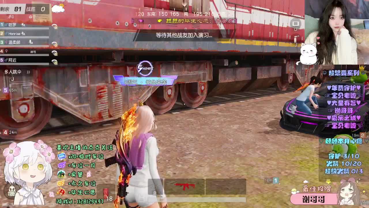 祝你 祝我 祝我们 第10段