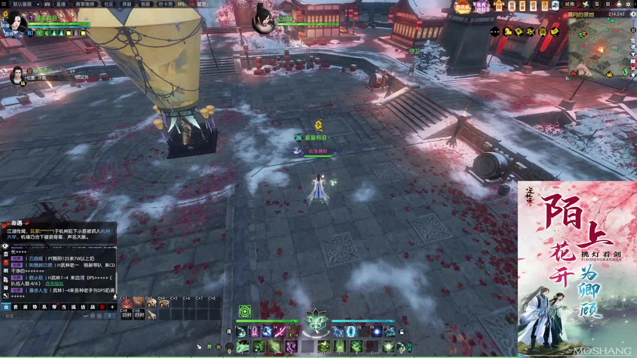 新年快乐！！！ 第2段