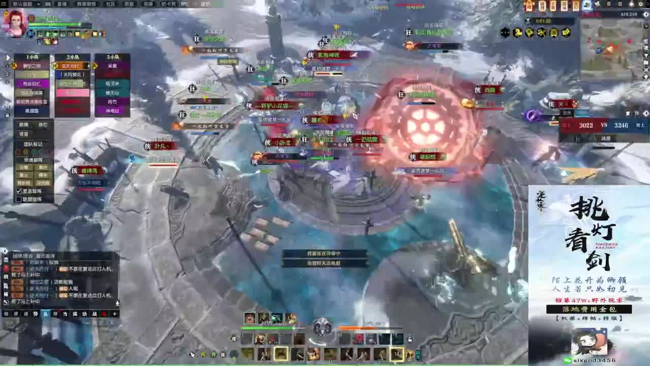 新年快乐！！！ 第4段