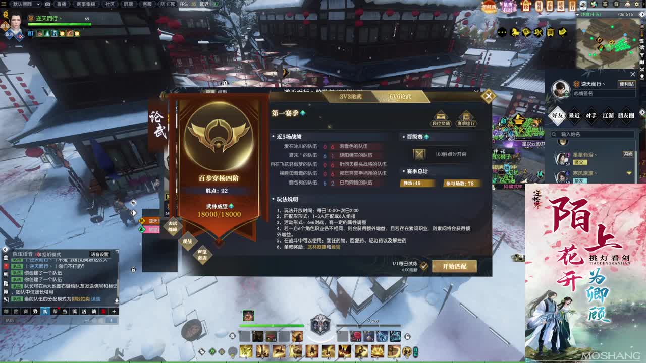 新年快乐！！！ 第5段