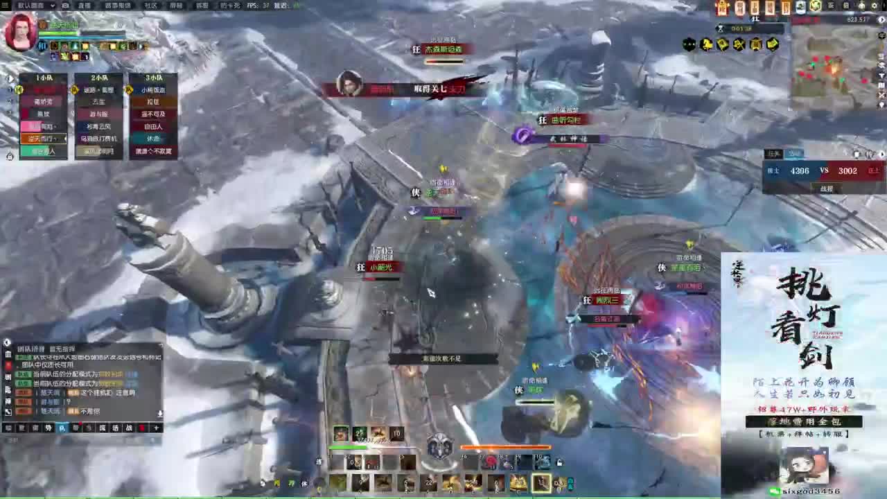 新年快乐！！！ 第7段