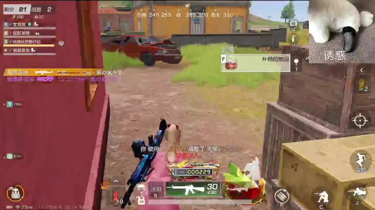 话少 第2段