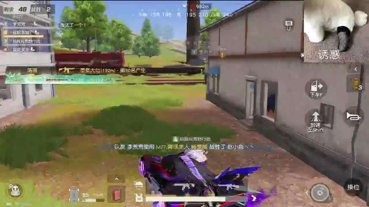话少 第3段