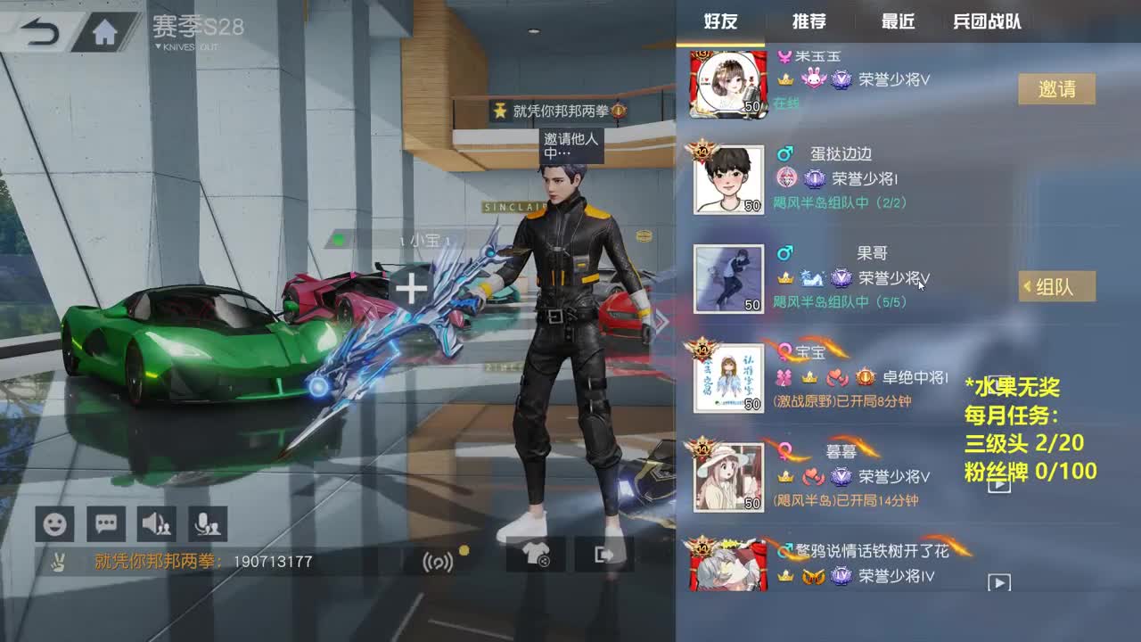 有 厨艺展示希 第2段