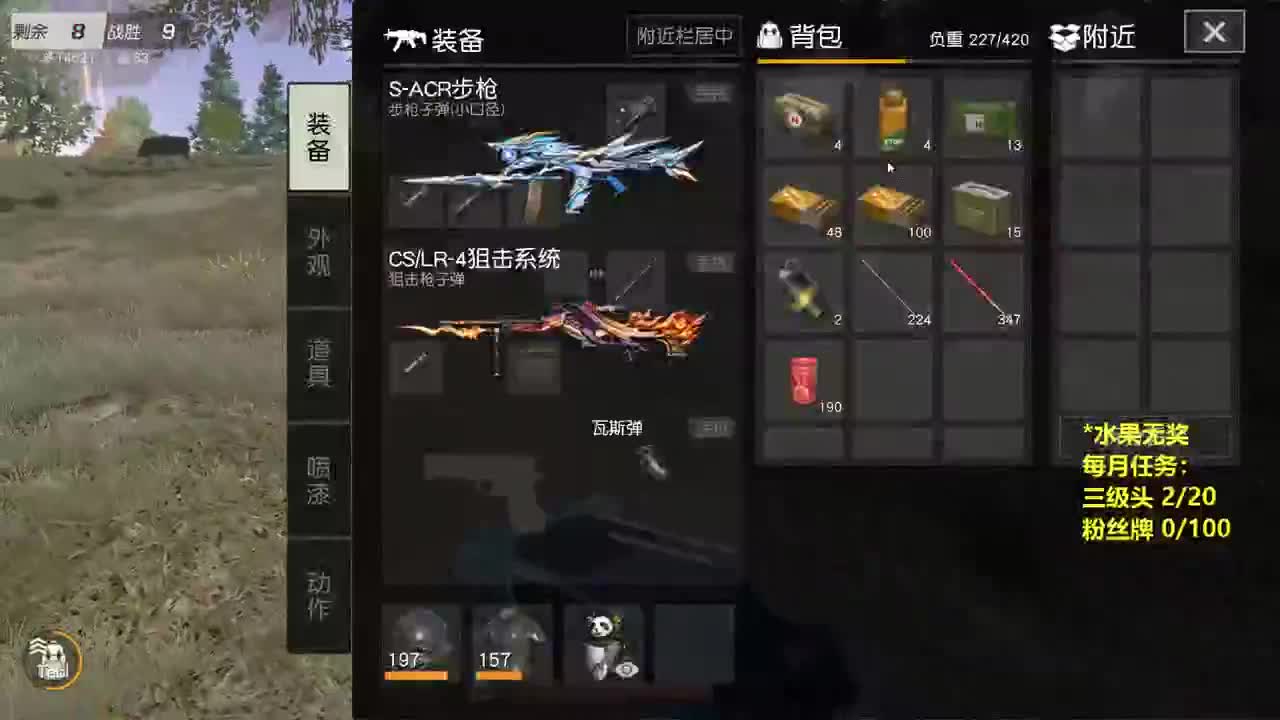 有 厨艺展示希 第3段
