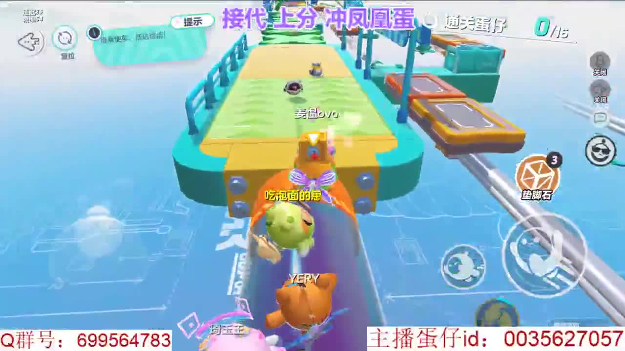 接代上凤凰蛋 第10段