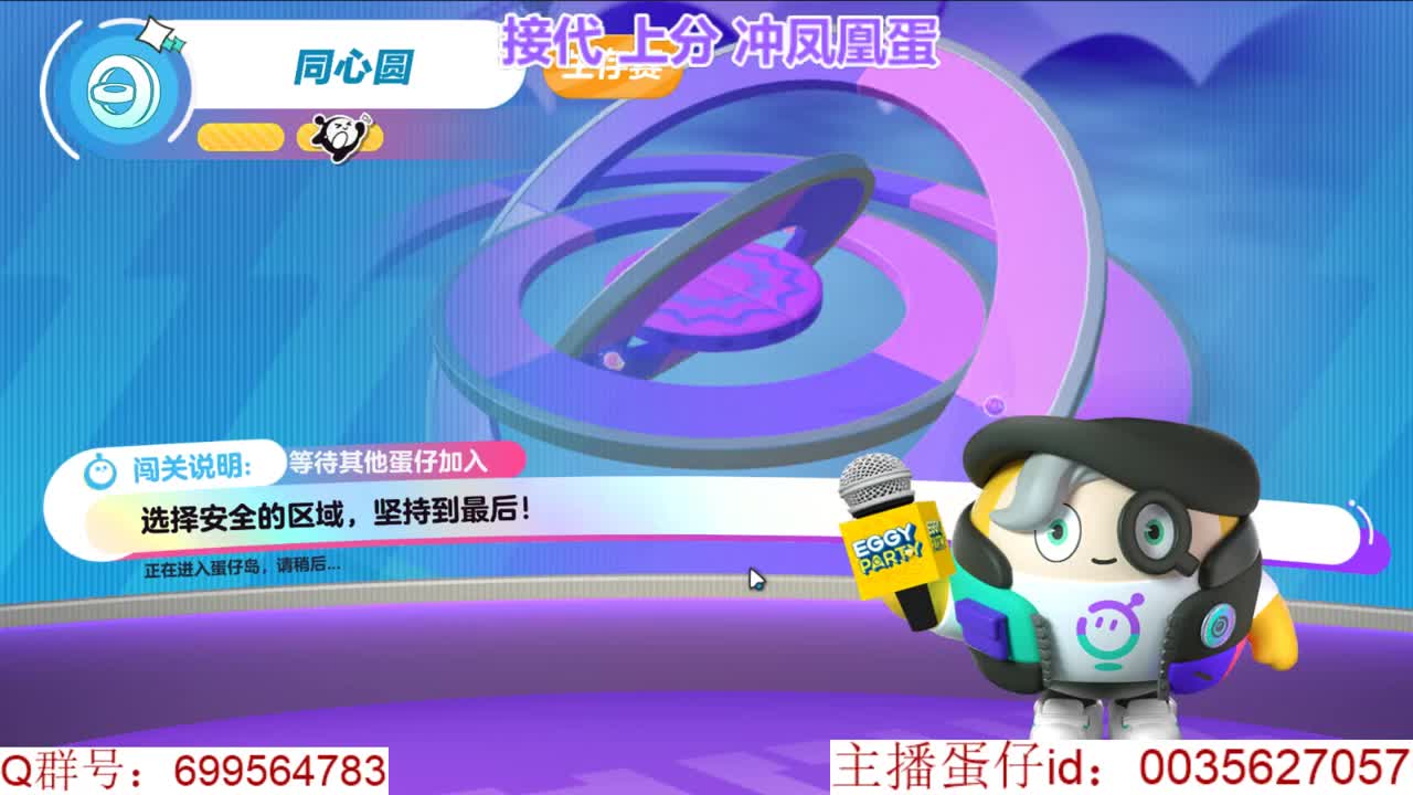 接代上凤凰蛋 第11段