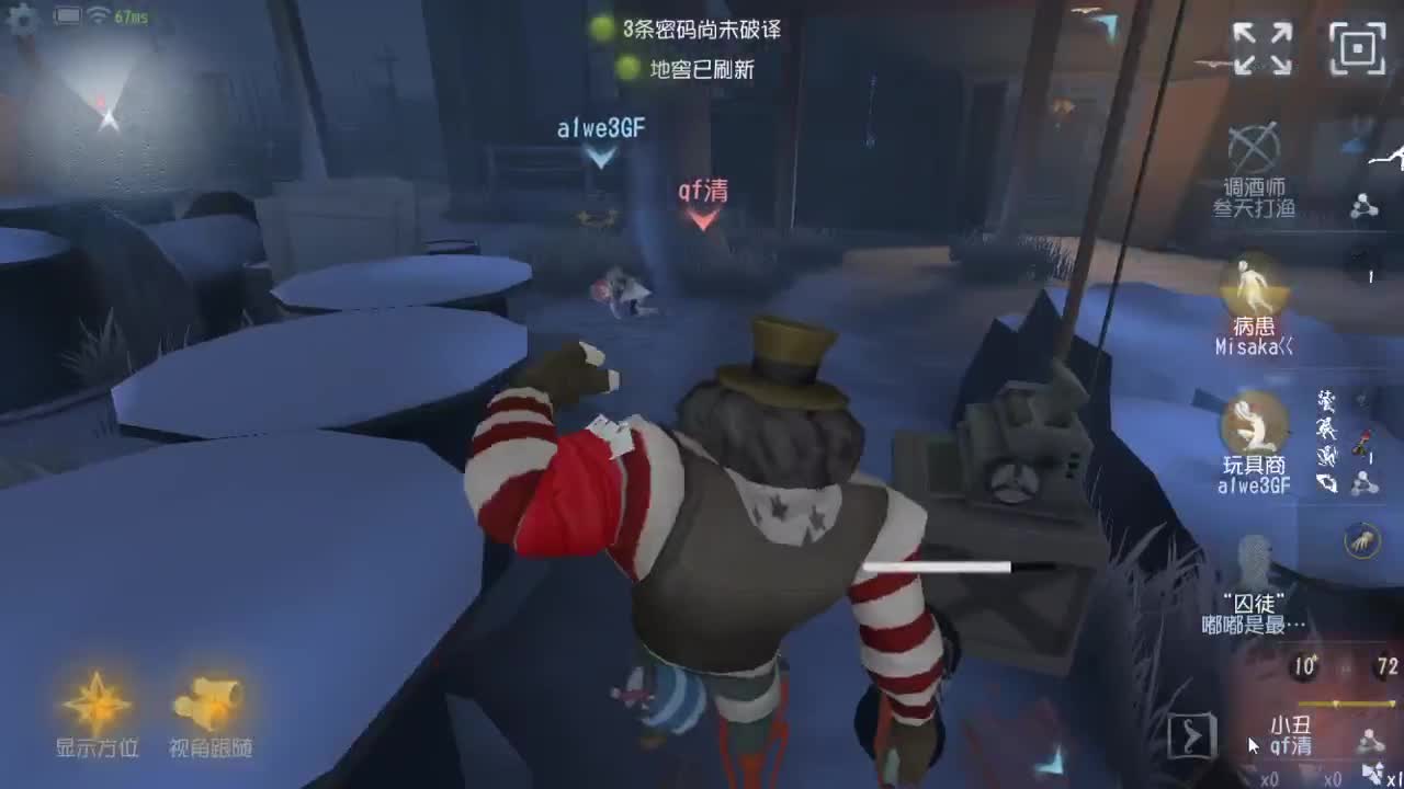 今天也是努力的一天 第1段