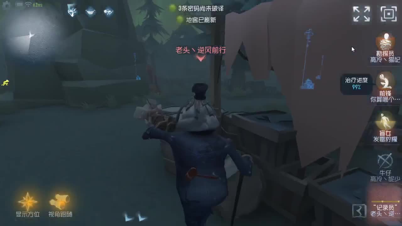 今天也是努力的一天 第2段