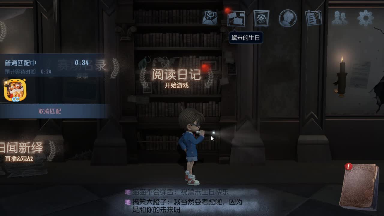 今天也是努力的一天 第4段