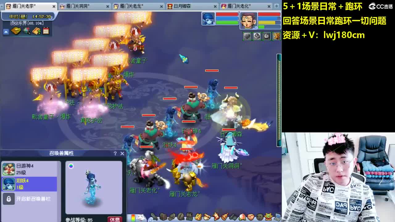 老李5 1 五门加跑环抓持国 第3段