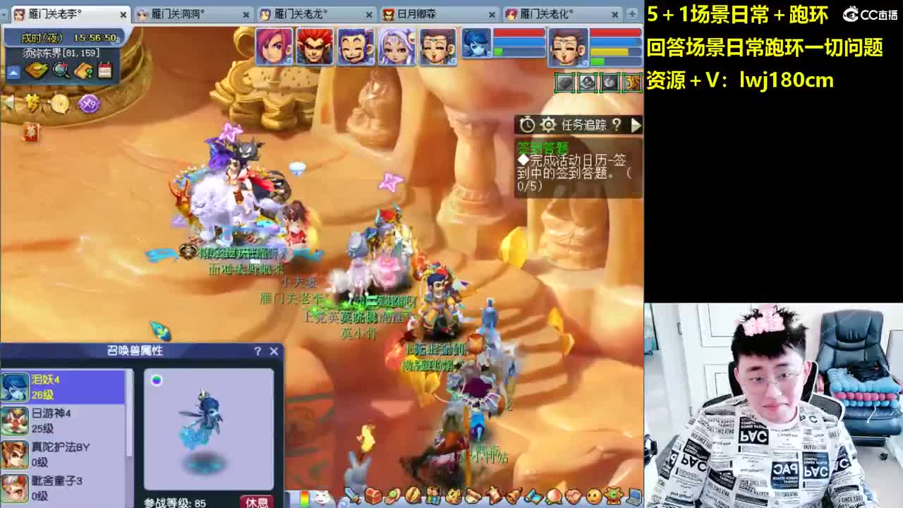 老李5 1 五门加跑环抓持国 第5段