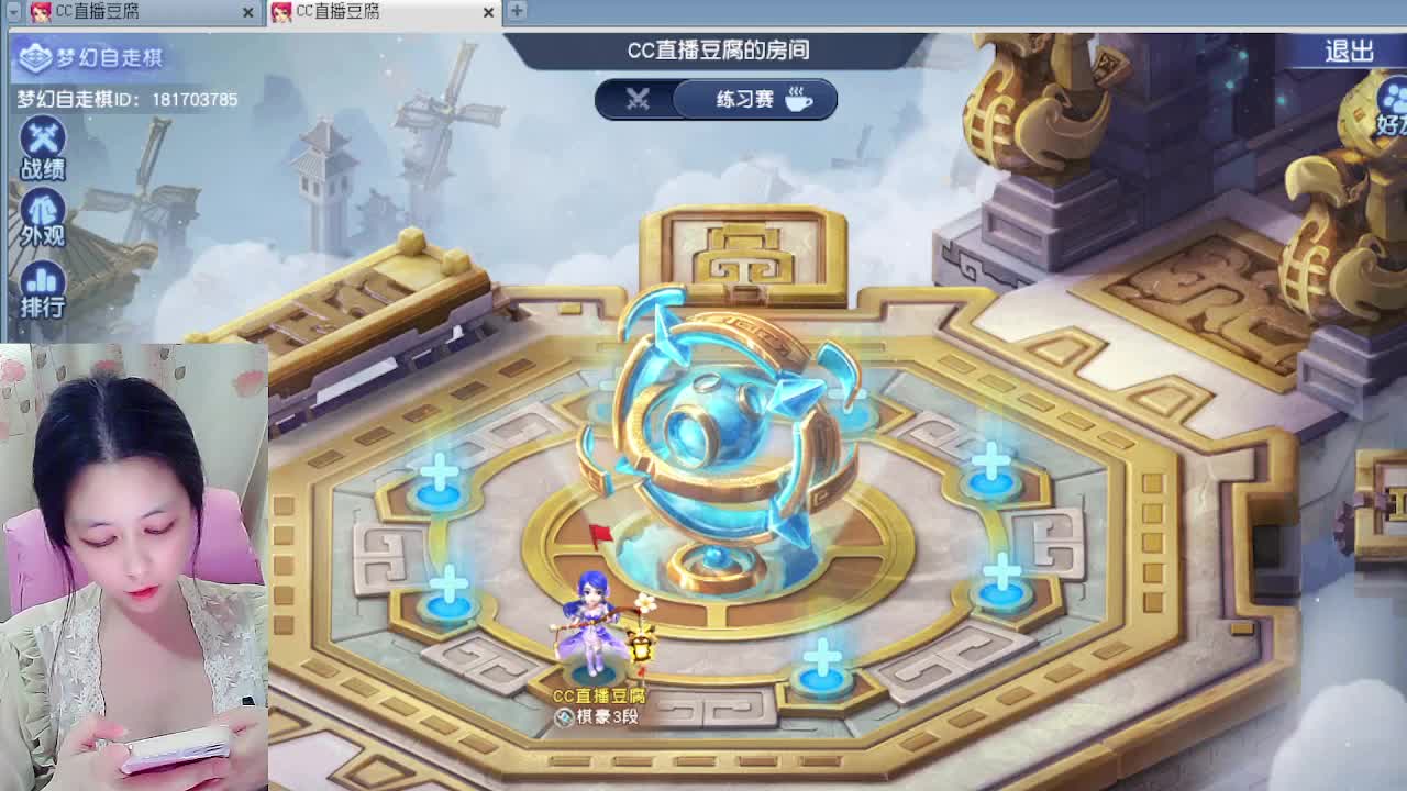 CP吗，天亮就分手的那种 第2段
