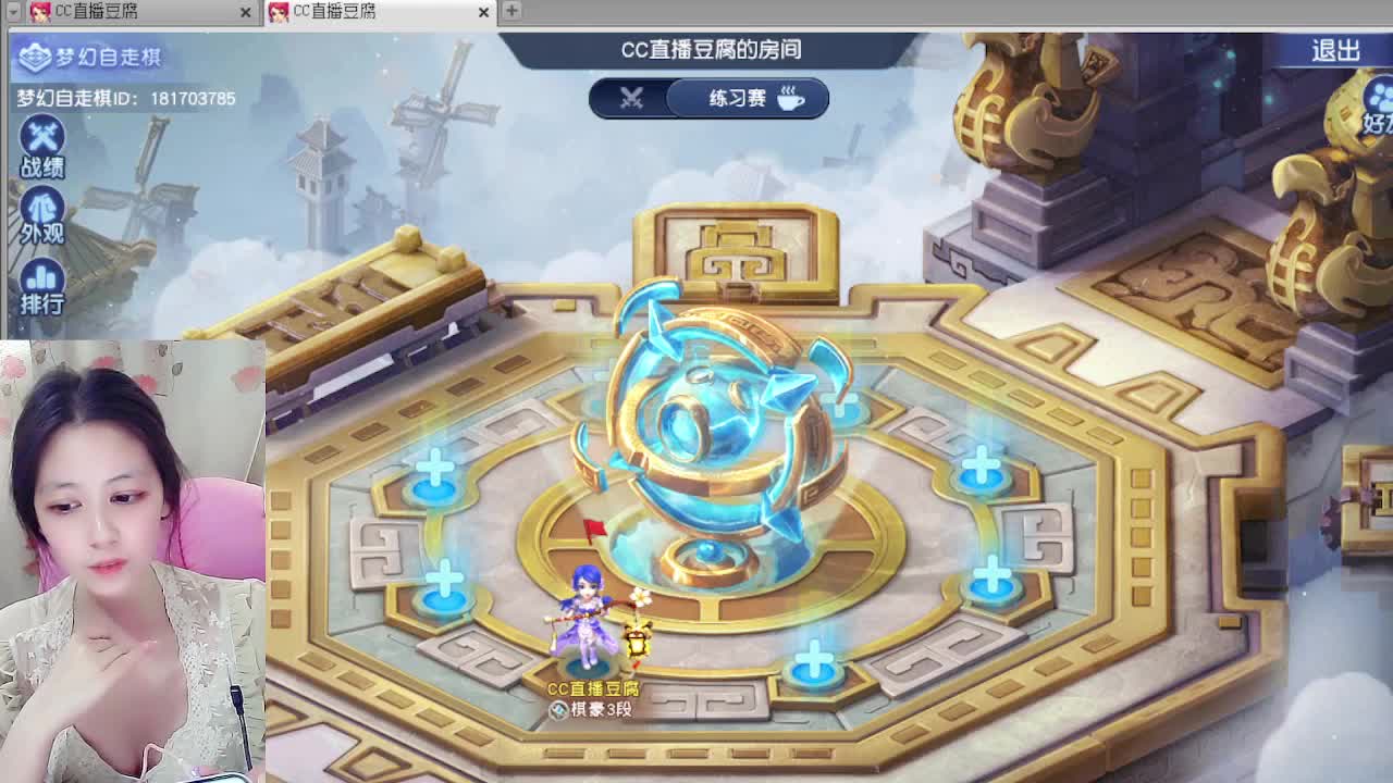 CP吗，天亮就分手的那种 第3段