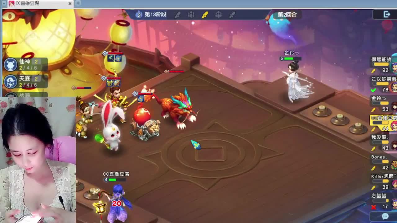 CP吗，天亮就分手的那种 第6段