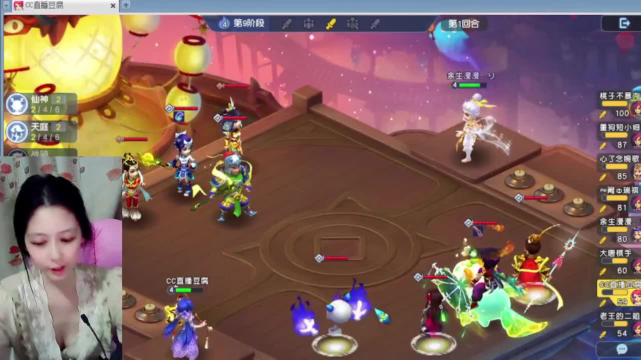 CP吗，天亮就分手的那种 第7段