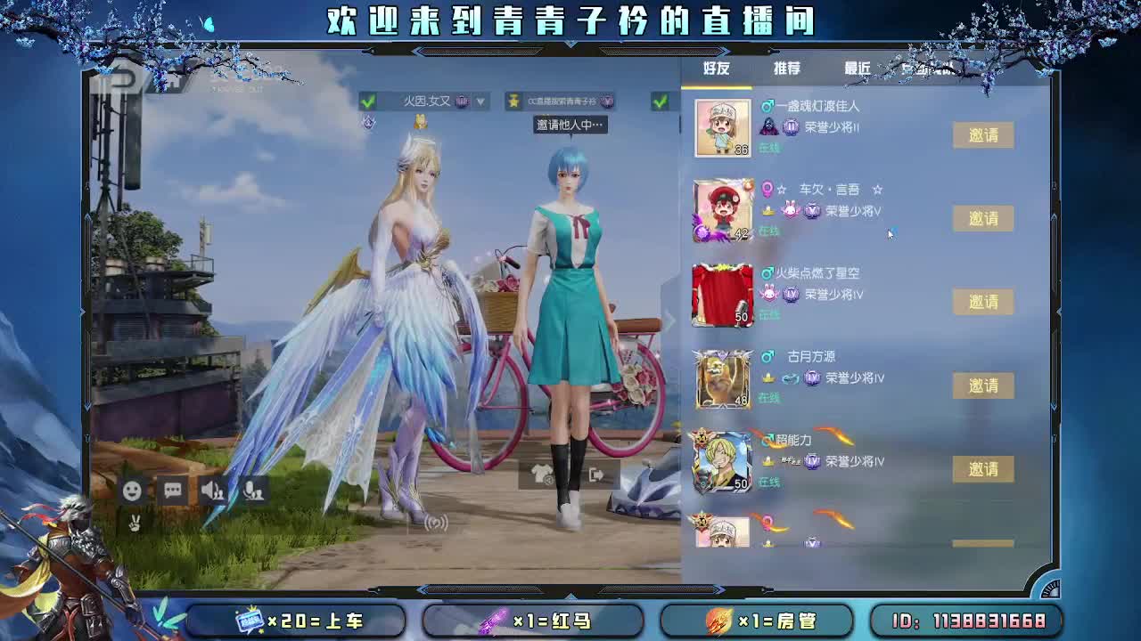 遇见善良 遇见美好。 第1段