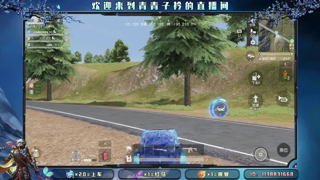 遇见善良 遇见美好。 第2段