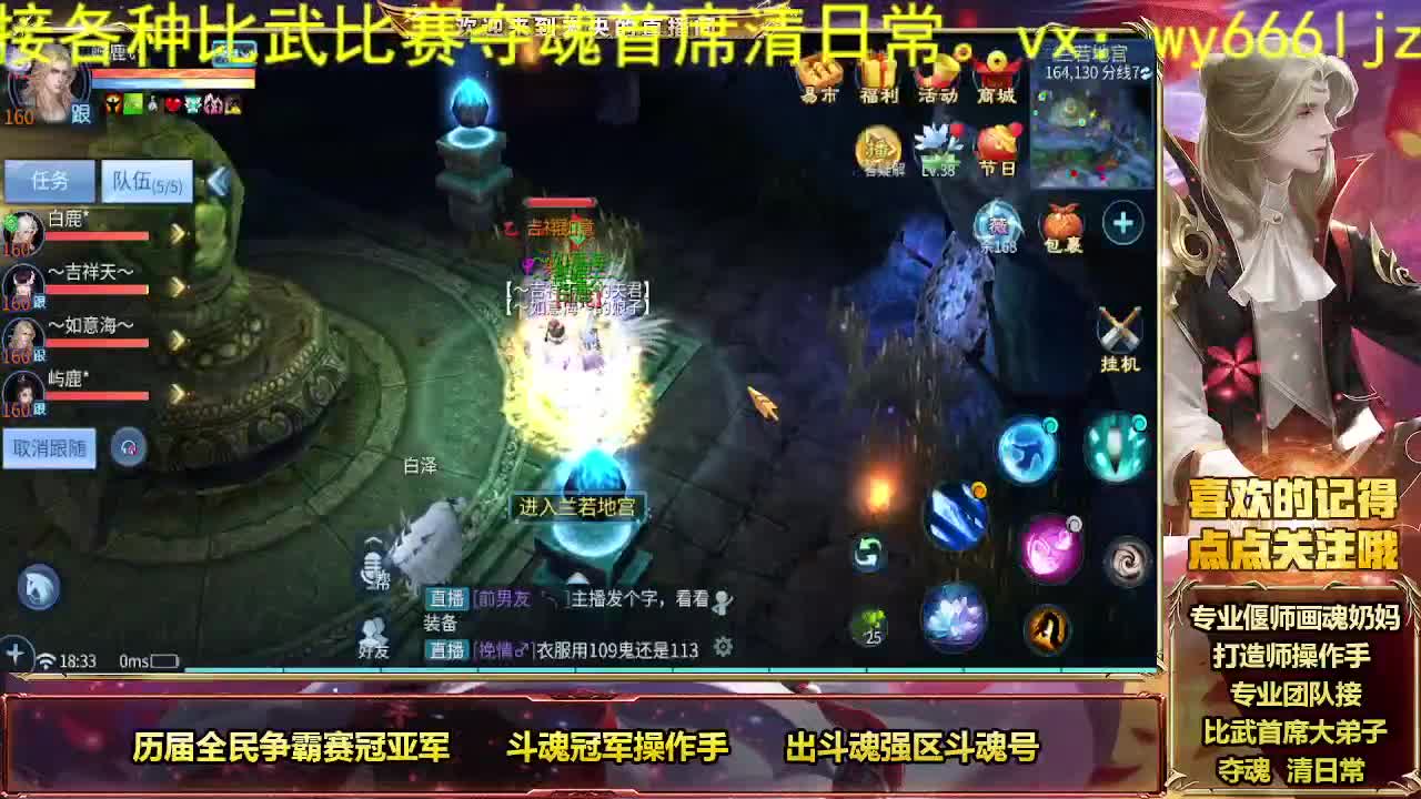 倩女相亲角 第1段