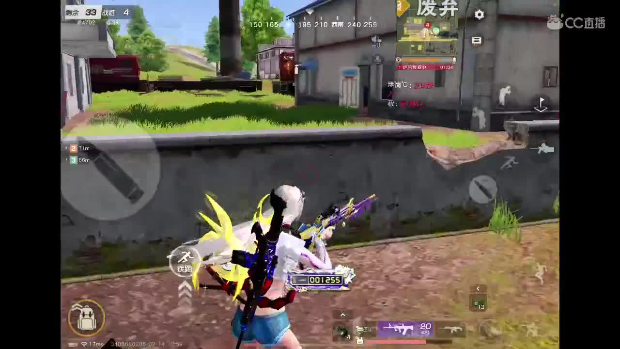 今天的阳光很暖 第3段