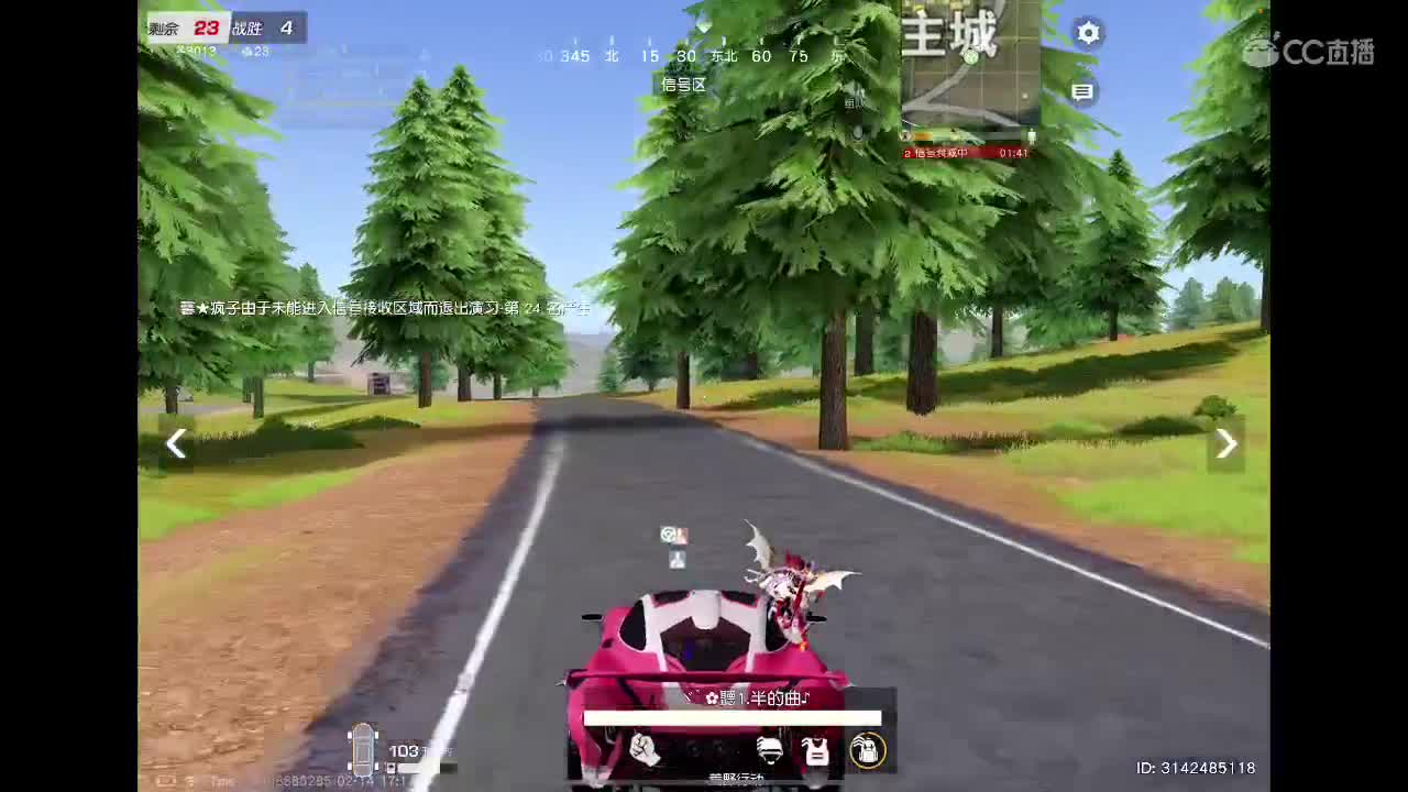 今天的阳光很暖 第9段