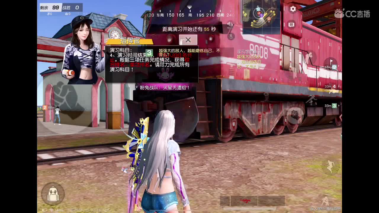 今天的阳光很暖 第11段