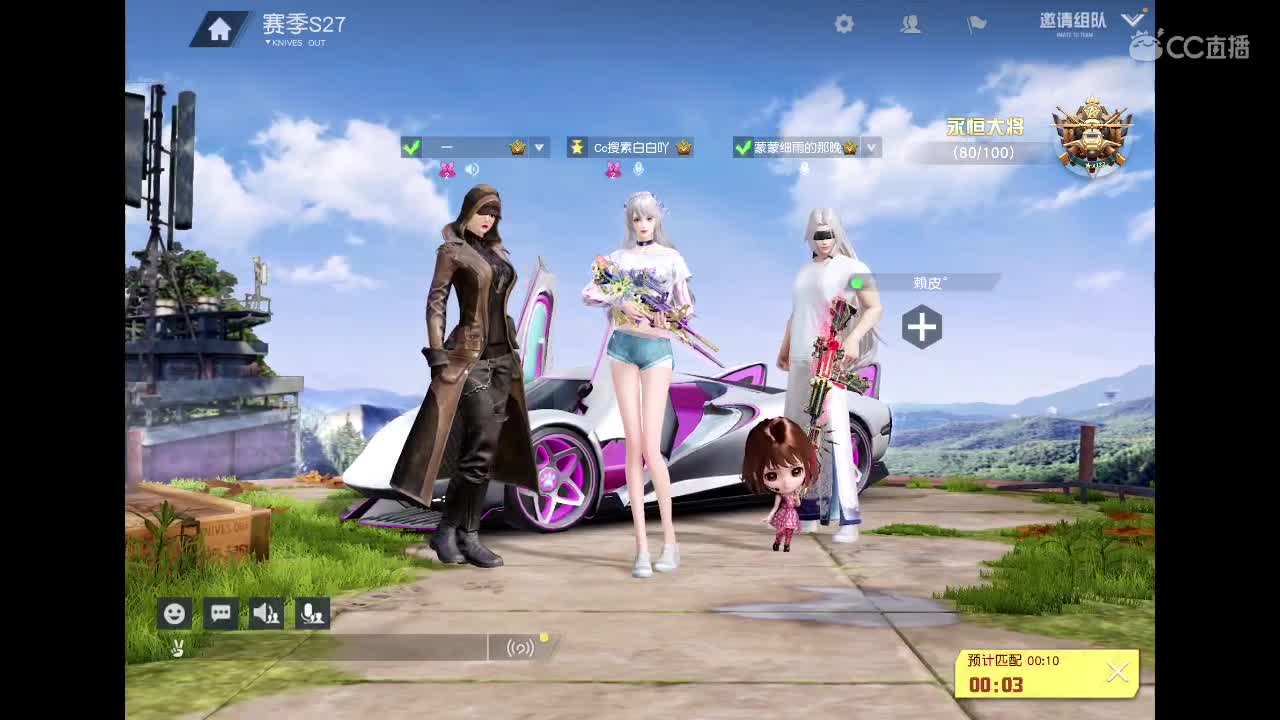 今天的阳光很暖 第12段