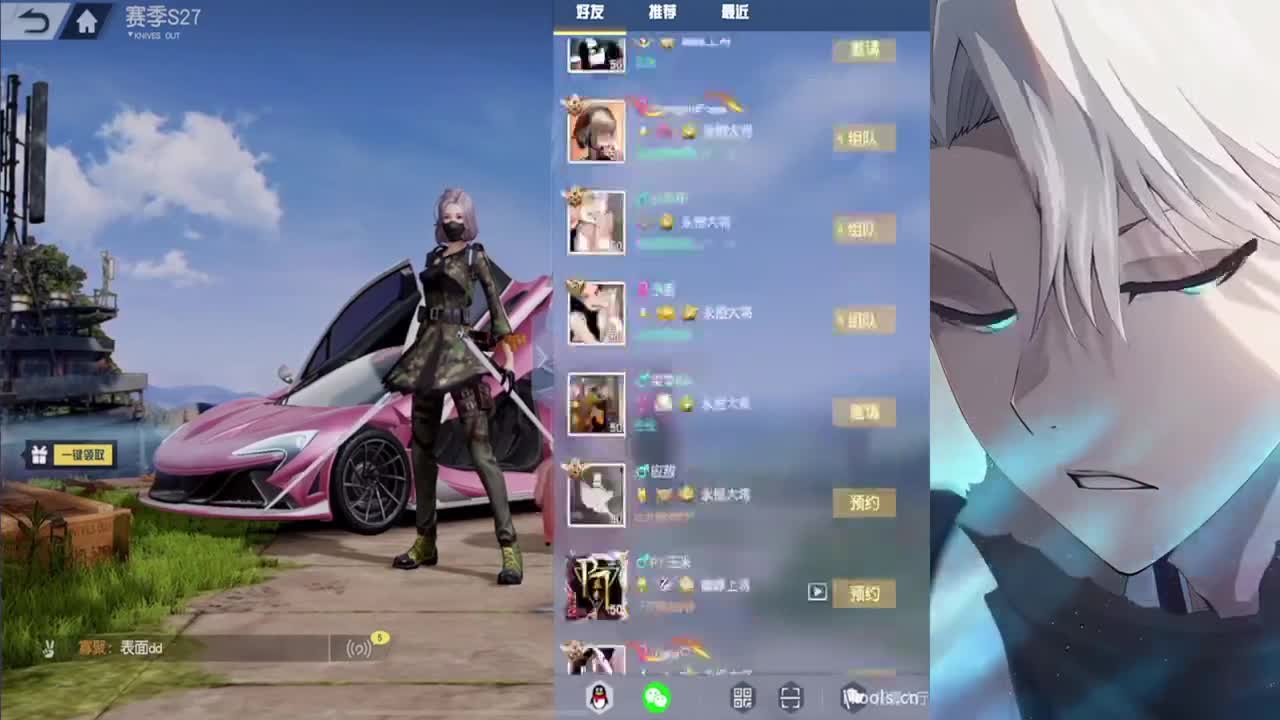 祝福你们情人节快幸福99 第1段