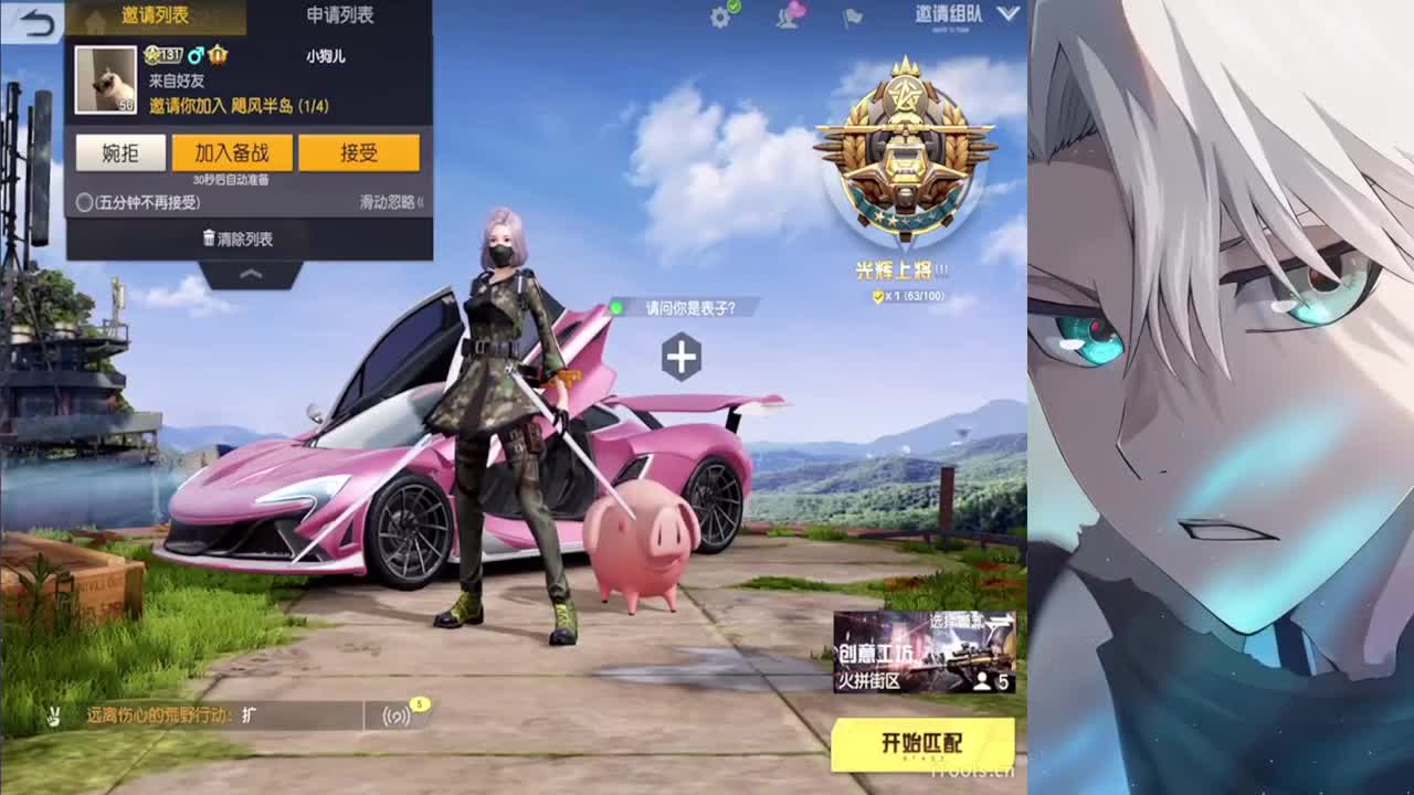 祝福你们情人节快幸福99 第3段