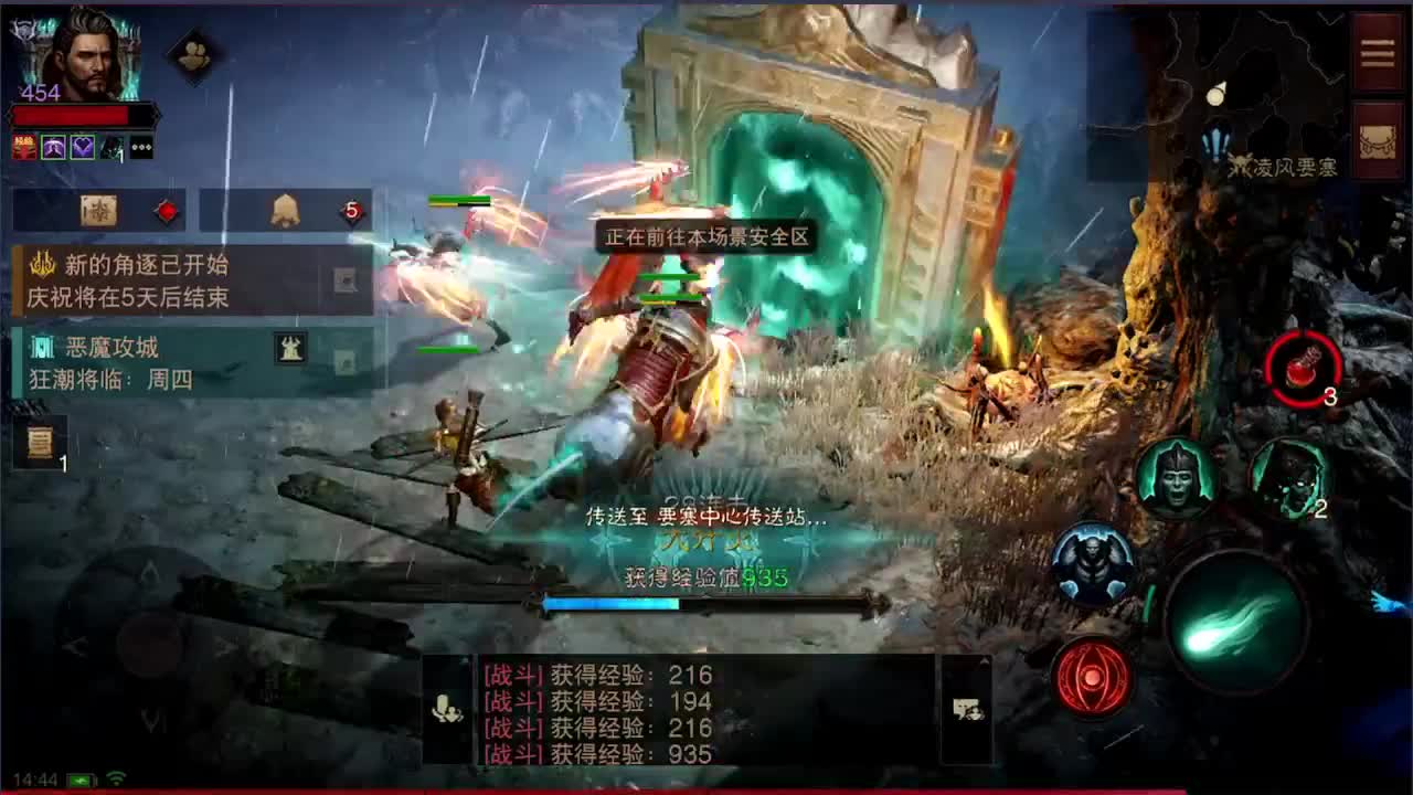 日常刷野副本接托管 第1段