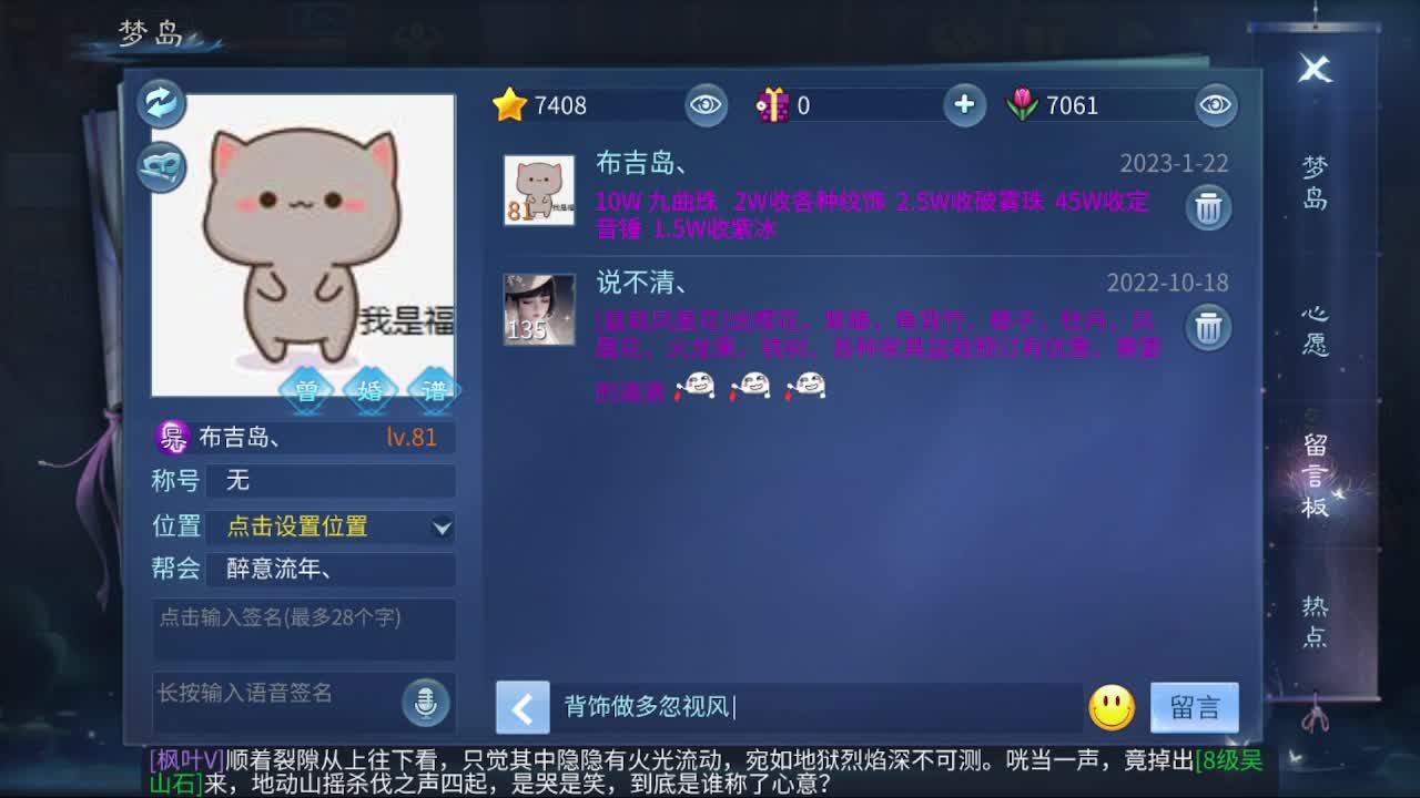 情人节快乐0214 第2段
