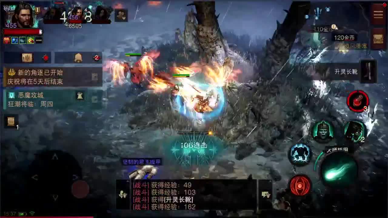 日常刷野副本接托管 第3段
