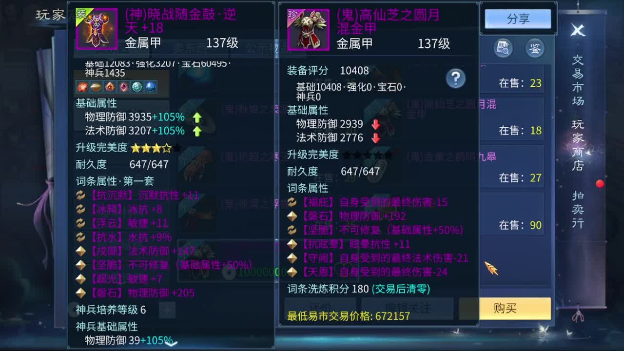 情人节快乐0214 第4段