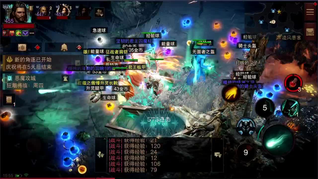日常刷野副本接托管 第4段