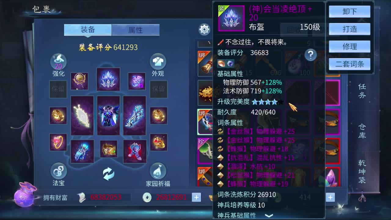 情人节快乐0214 第5段