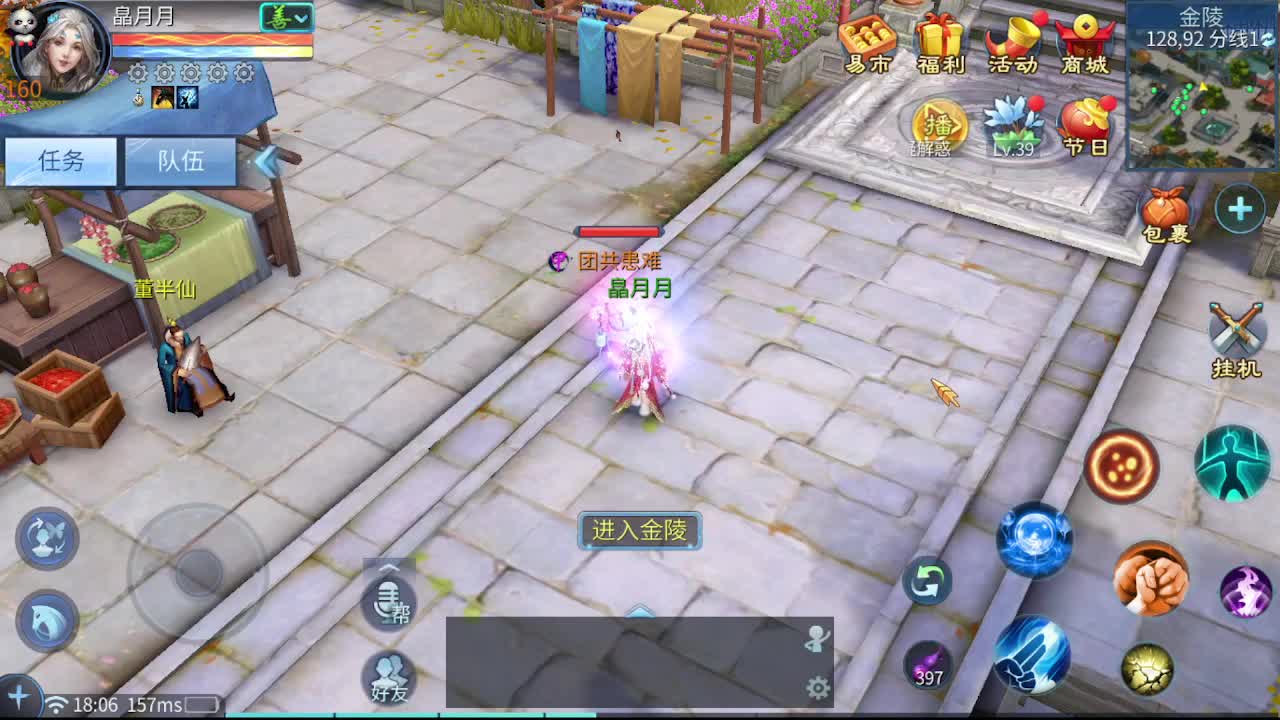 情人节快乐0214 第7段