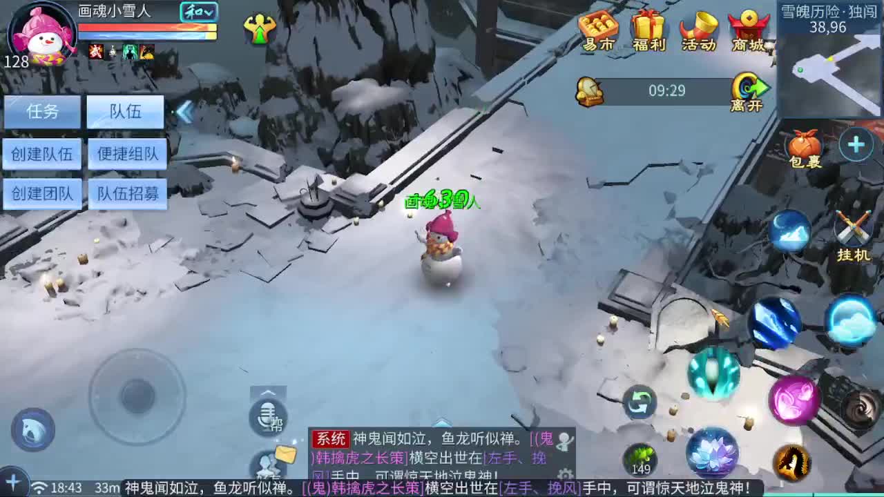情人节快乐0214 第8段