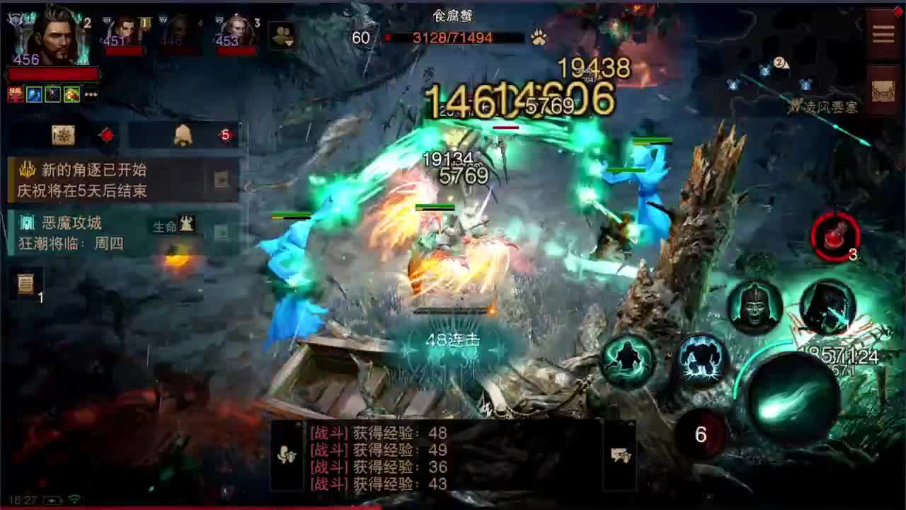 日常刷野副本接托管 第9段