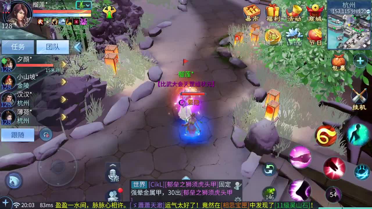 情人节快乐0214 第11段