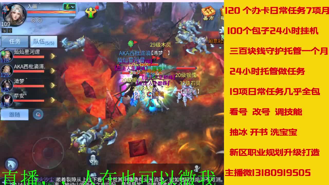 17年开启了直接有几年了？ 第2段