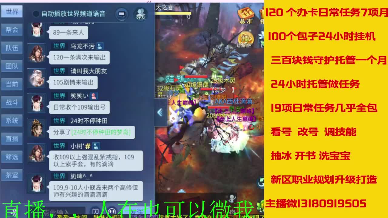 17年开启了直接有几年了？ 第3段