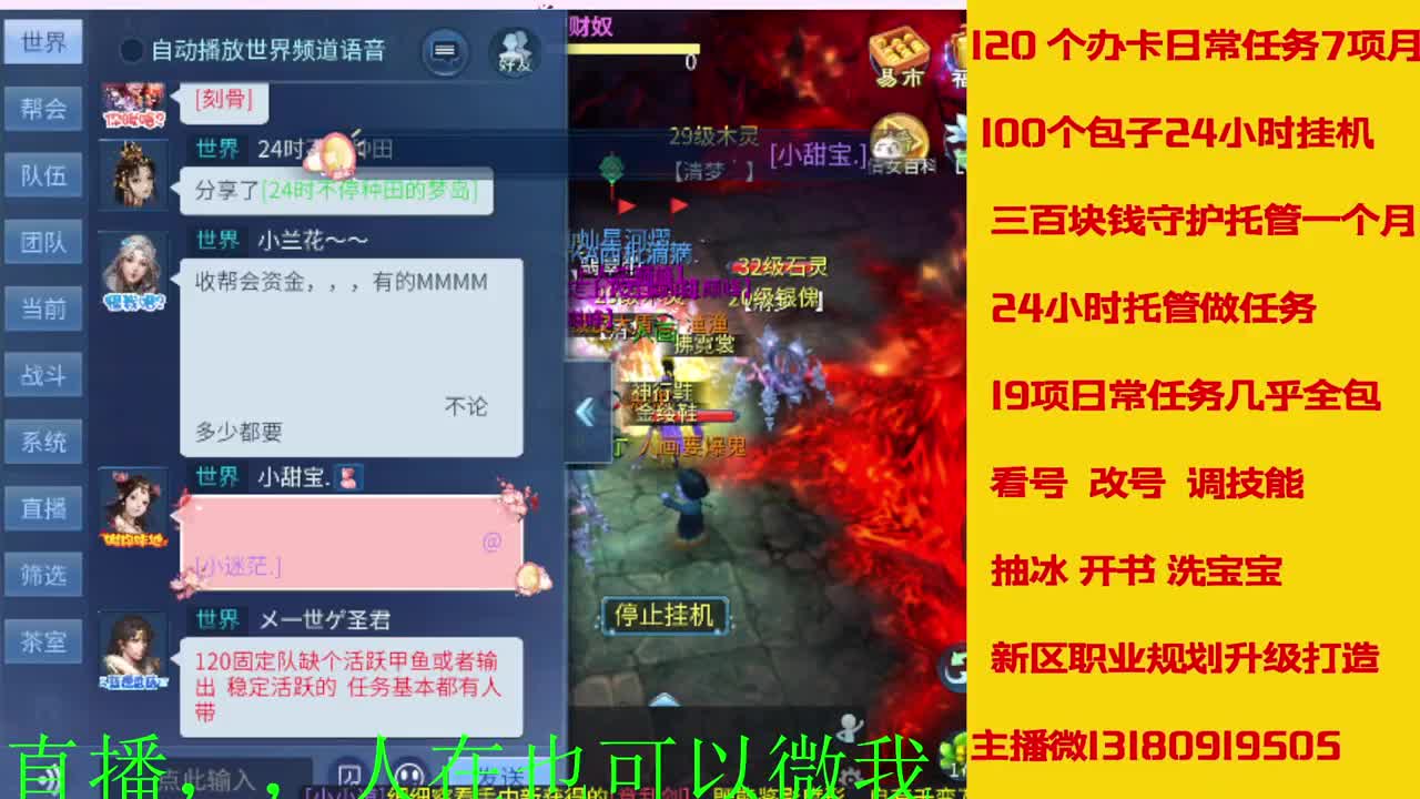 17年开启了直接有几年了？ 第4段