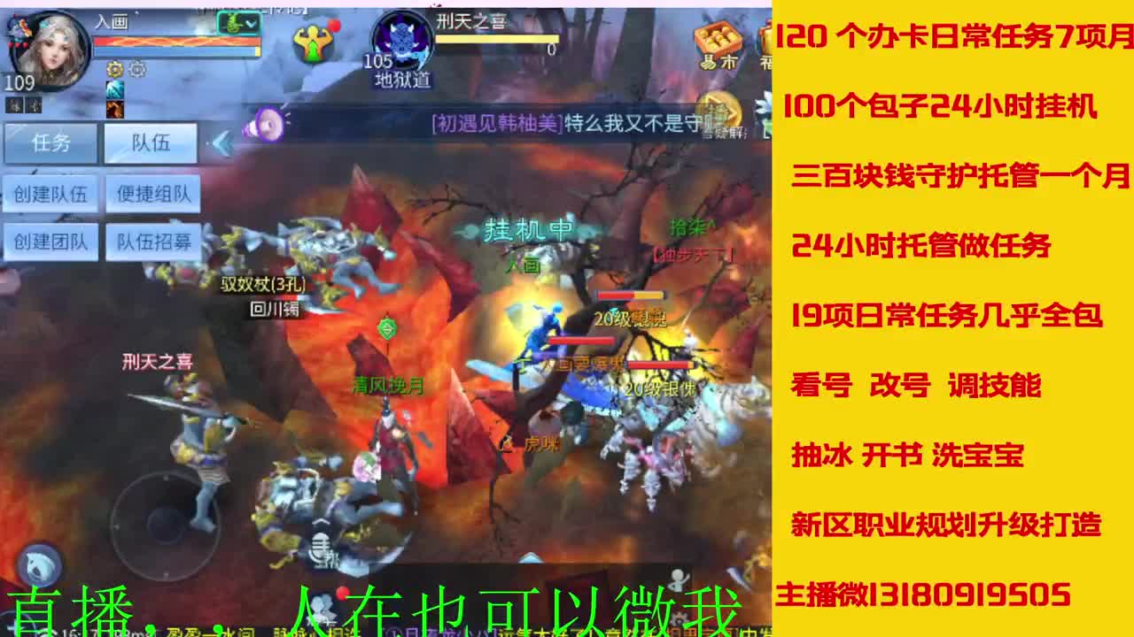 17年开启了直接有几年了？ 第5段