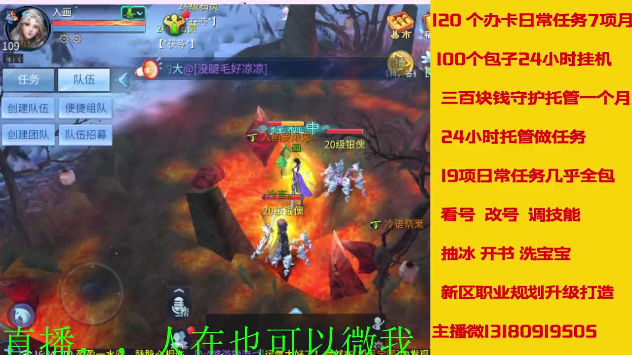 17年开启了直接有几年了？ 第6段