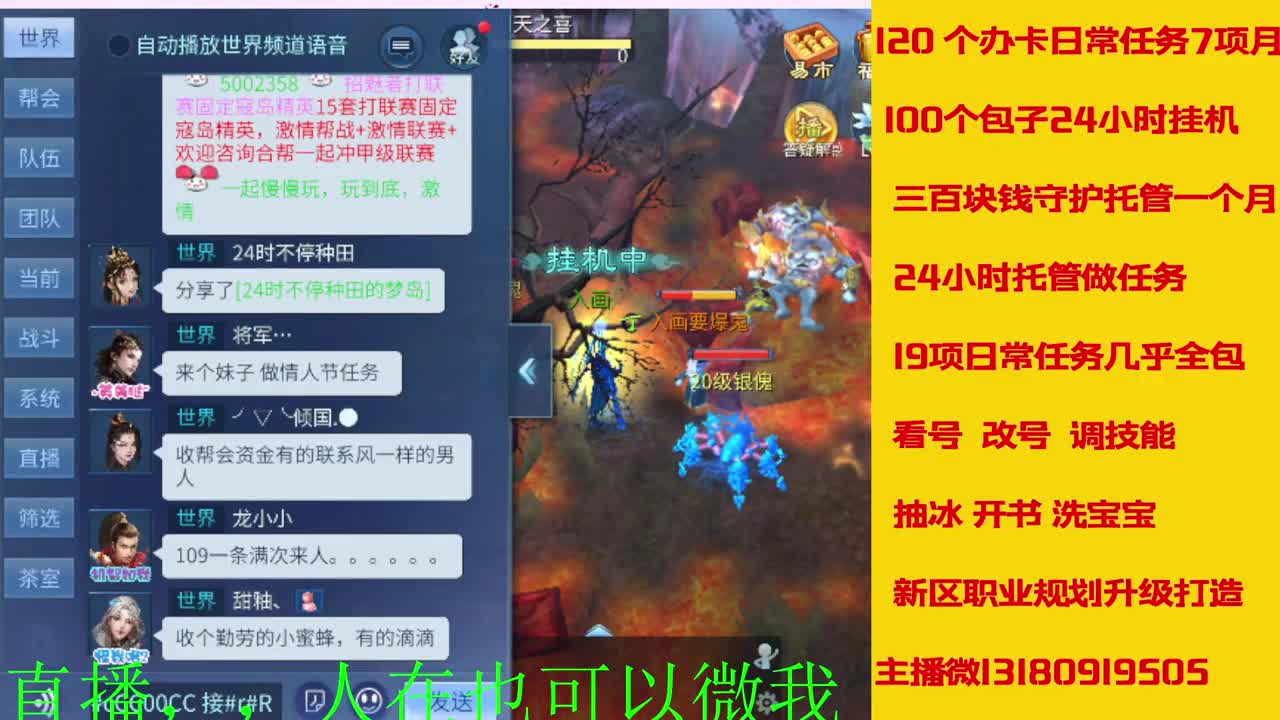 17年开启了直接有几年了？ 第7段