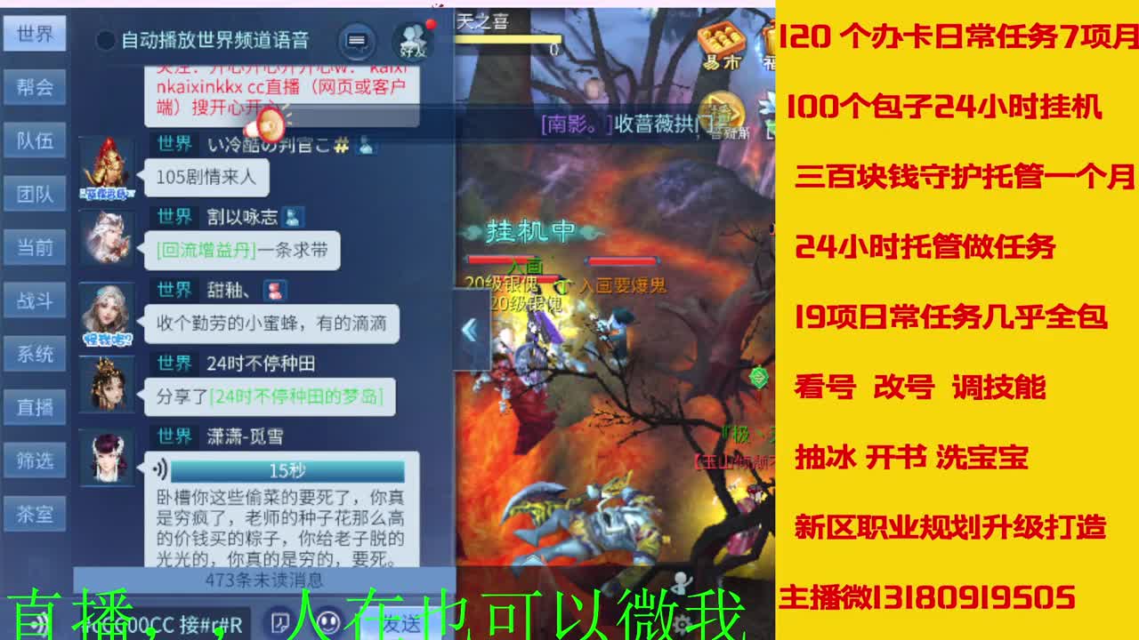 17年开启了直接有几年了？ 第8段