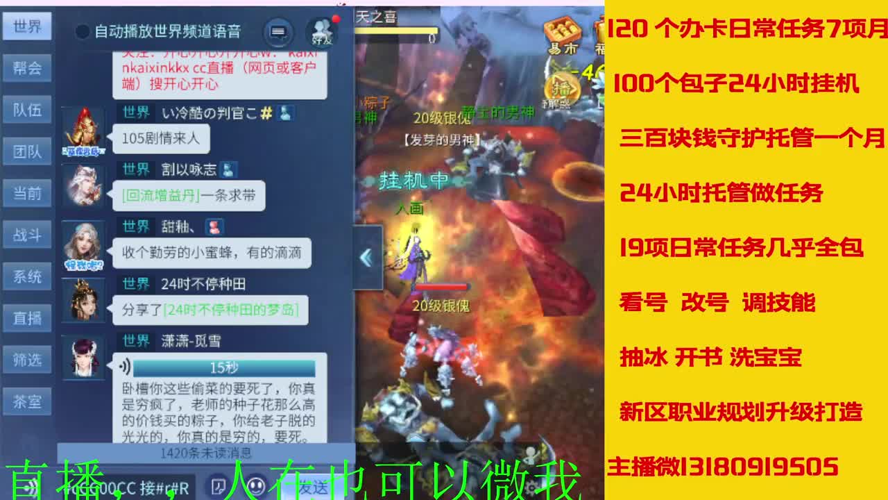 17年开启了直接有几年了？ 第9段