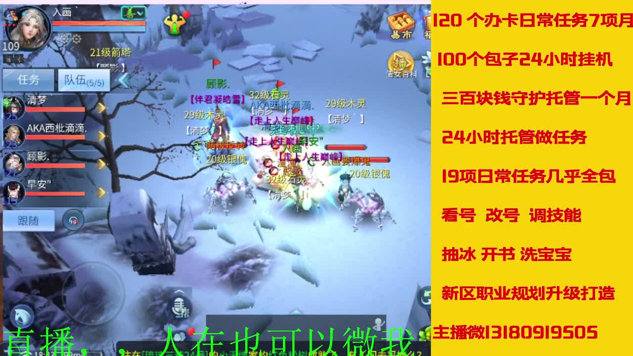 17年开启了直接有几年了？ 第10段