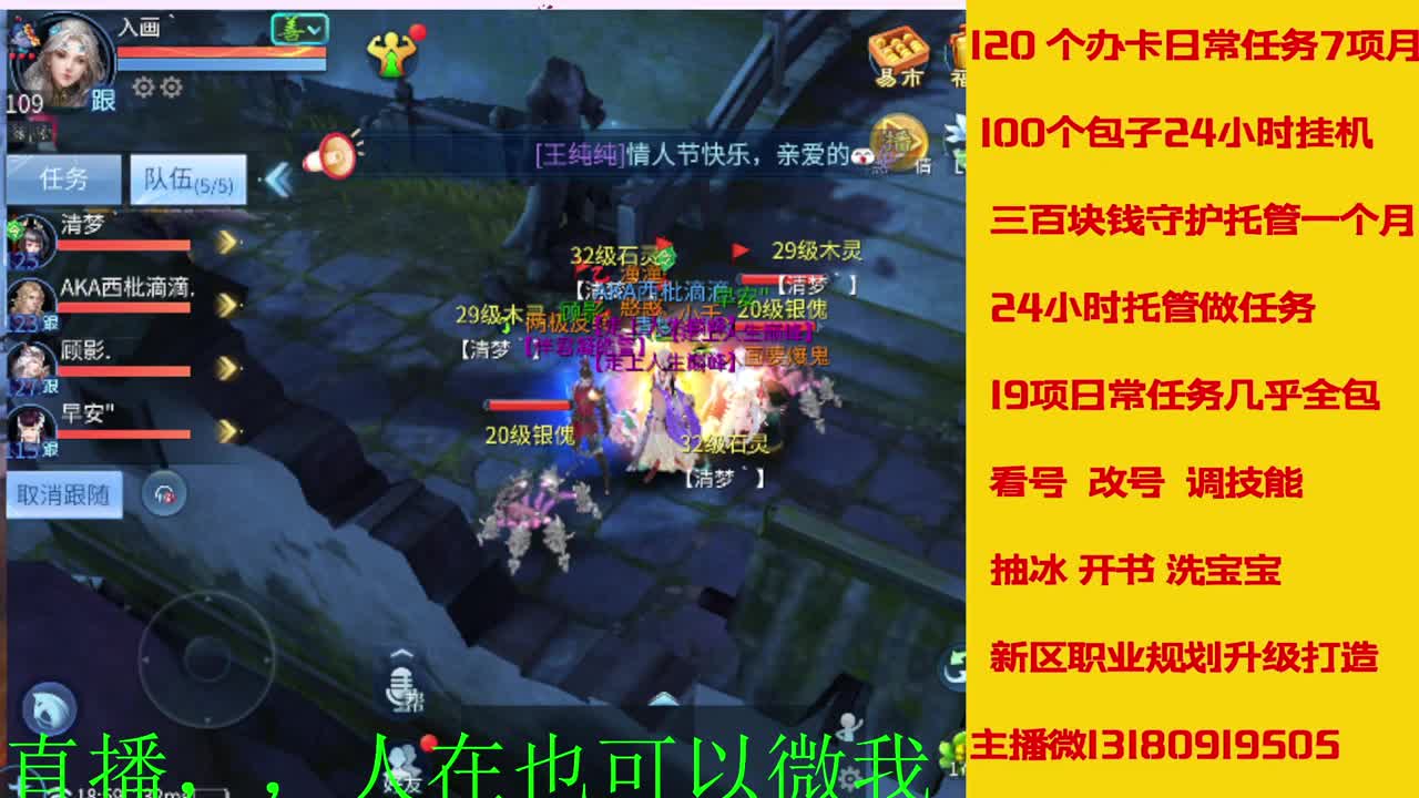 17年开启了直接有几年了？ 第11段